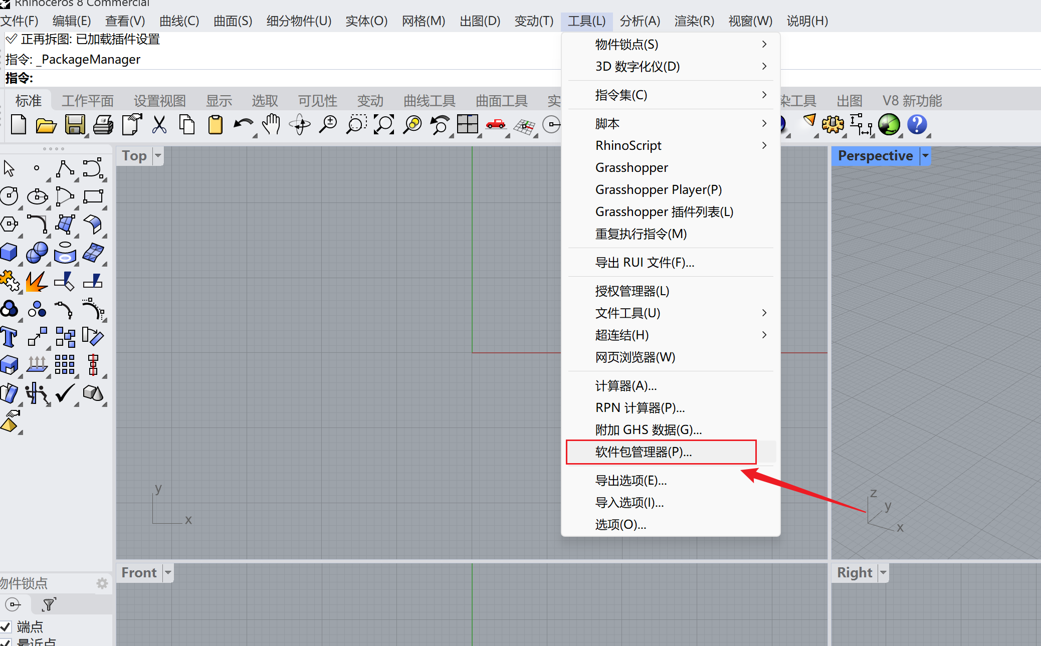 image-20260220174151928