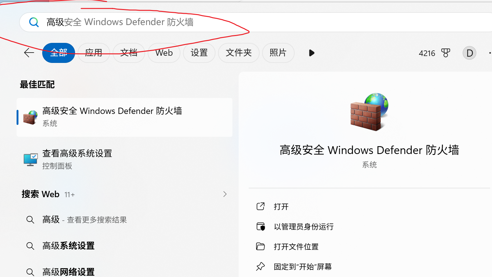 image-20260625131600343